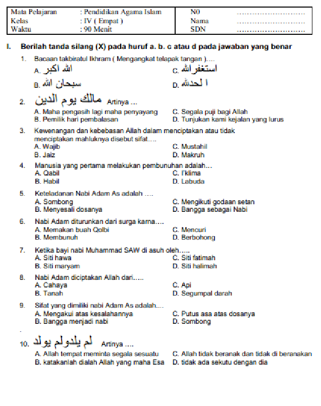 Menyongsong Ulangan Agama Kelas 1 Semester 2 Panduan Komprehensif Menyongsong Ulangan Agama Kelas 1 Semester 2 Panduan Komprehensif