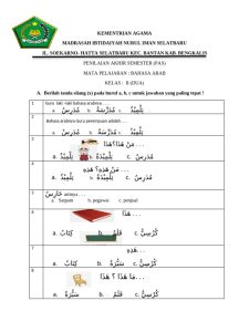 Menguasai Bahasa Arab Sejak Dini Contoh Soal Ujian Bahasa Arab Kelas 2