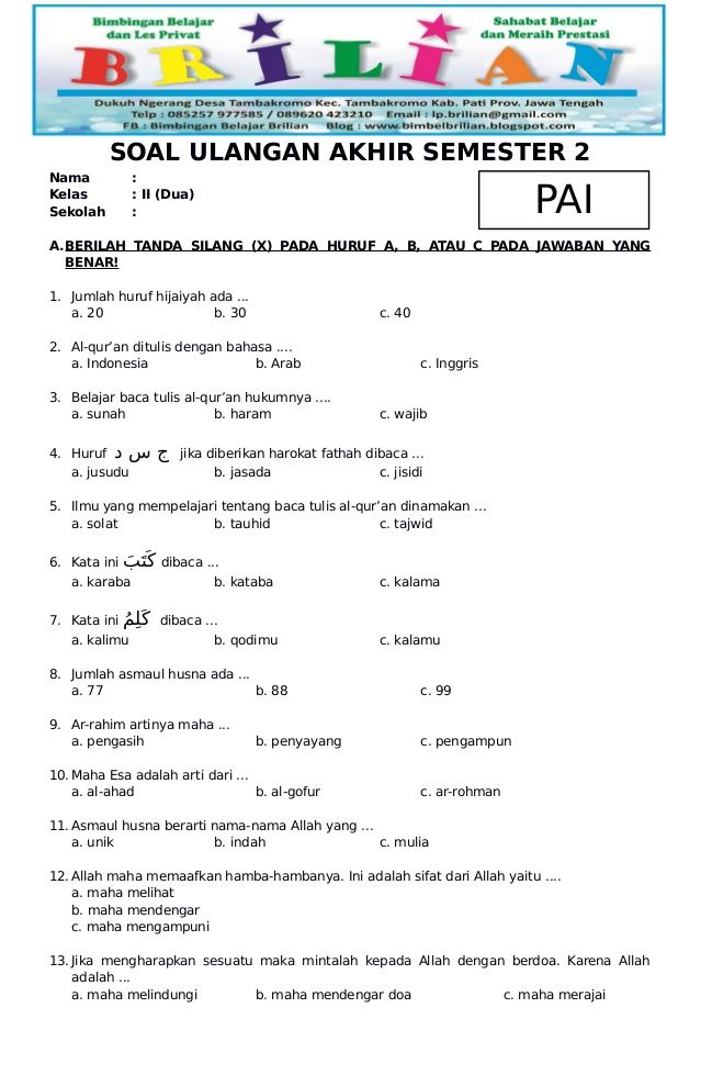Menguasai Materi PAI Kelas X Semester 2 Panduan Lengkap dengan Contoh Soal Menguasai Materi PAI Kelas X Semester 2 Panduan Lengkap dengan Contoh Soal